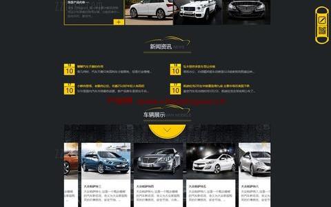 EyouCMS高端商务汽车租赁公司网站模板/易优CMS汽车相关类企业网站模板